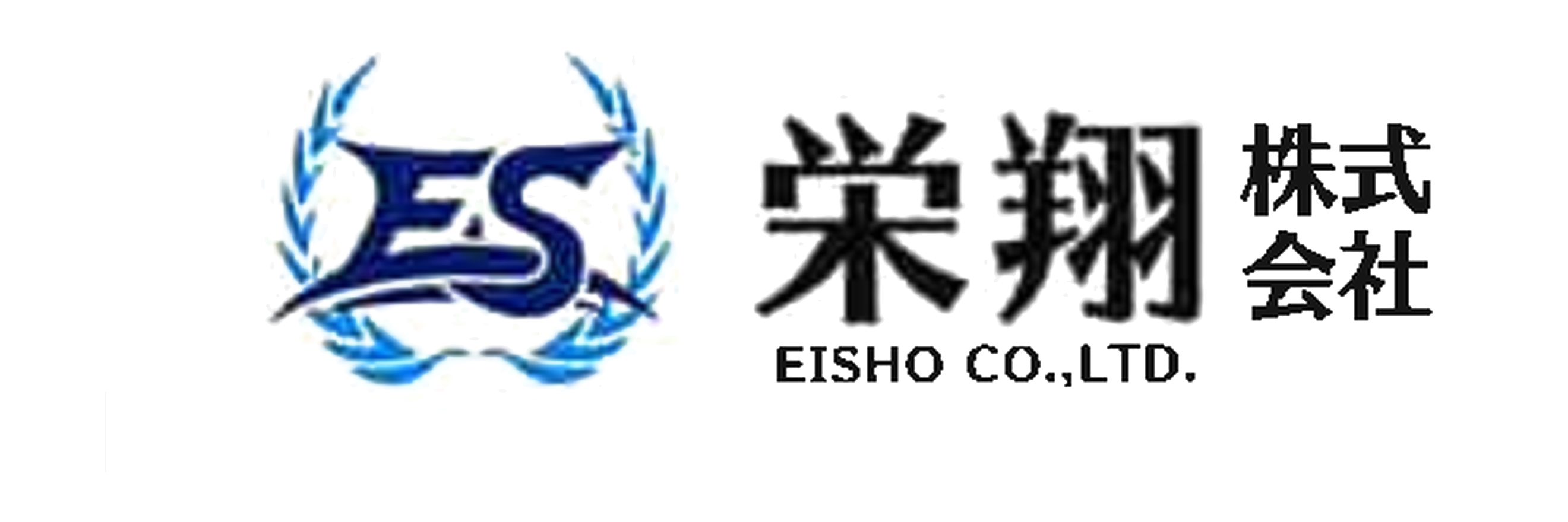 栄翔株式会社